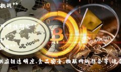 以下是一些与区块链和冷链管理相关的论文题目