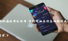    如何安全备份Tokenim 2.0的Keystore文件，保护你的