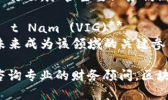 越南的区块链行业正在迅速发展，越来越多的公
