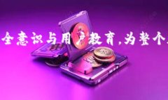   如何在苹果设备上使用Tokenimapp实现高效管理和