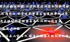 联易融（LianYiRong）是一家专注于区块链技术的公