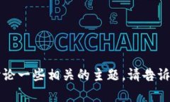 关于“tokenim上面有骷髅头”的问题，我可以为你