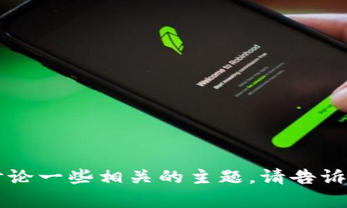 关于“tokenim上面有骷髅头”的问题，我可以为你提供相关的信息或讨论一些相关的主题。请告诉我你具体想了解的内容，或提供更多的上下文，以便我能更好地帮助你。