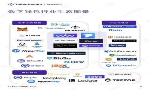 区块链的发展历程与现状分析：从起源到未来