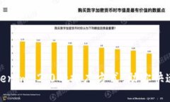 全面解析Tokenim 2.0的推广方式，助你快速拓展用户