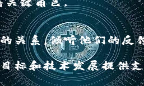 区块链终端公司通常会涉及多个部门，各部门协作以支持公司的整体运营和战略目标。以下是一些常见的部门及其职能：

### 1. **研发部（技术部）**
负责区块链技术的研发、平台的建设与维护。此部门的工程师通常会专注于智能合约、区块链协议、技术架构等。

### 2. **产品管理部**
负责产品的规划与设计，包括用户需求分析、功能设计以及市场调研。产品经理需要与研发团队密切合作，确保产品的可行性和用户体验。

### 3. **市场营销部**
负责品牌推广、市场营销策略的制定和实施。通过各种渠道进行市场活动，增加客户的认知度与产品的市场覆盖率。

### 4. **运营部**
负责日常运营的管理，包括客户服务、产品支持以及数据分析。此部门需要确保用户对产品的顺利使用以及持续用户体验。

### 5. **销售部**
负责产品的销售策略和客户关系管理，通常会与潜在客户进行洽谈，推动销售业绩的增长。

### 6. **财务部**
负责公司的财务管理，包括预算、会计、财务报表及合规性。区块链公司可能还涉及虚拟货币的管理，因此对财务的透明性和安全性要求很高。

### 7. **法务部**
区块链公司通常面临复杂的法律环境，因此法务部门的职责包括合规检查、法律咨询及风险控制。

### 8. **人力资源部**
负责招聘、培训和员工福利管理。人力资源部门在吸引和留住人才方面扮演着关键角色。

### 9. **社区管理部**
有些区块链企业特别注重其社区建设，社区管理部负责维护与用户和投资者的关系，倾听他们的反馈，推动项目发展。

每个部门在区块链终端公司的运作中扮演着重要的角色，为实现公司的商业目标和技术发展提供支持。如果你需要更详细的信息，或对某个部门有特别的关注，欢迎进一步询问！