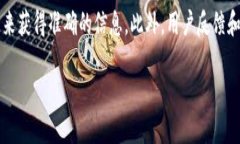 Tokenim 2.0 是一种加密货币项目，旨在为用户提供