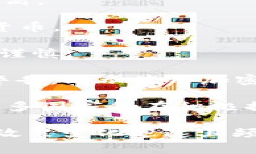 关于“非法区块链”的国家，其实这个概念比较复杂，因为不同国家对区块链技术和加密货币的监管态度各异。以下是一些对于区块链和加密货币持有严格限制或禁止态度的国家：

1. **中国**：中国是对区块链和加密货币监管最为严格的国家之一。自2017年起，中国政府宣布禁止ICO（首次代币发行）及交易所的加密货币交易，虽然中国仍积极研究区块链技术的应用，但在加密货币方面的政策非常严格。

2. **印度**：印度政府对于加密货币的态度一直不明确，2018年印度央行曾禁止金融机构为加密货币交易提供服务，虽然2020年最高法院推翻了这一决策，但随后的法规仍然模糊不清，存在随时可能重新限制的风险。

3. **阿尔及利亚**：阿尔及利亚的法律禁止使用加密货币，认为其在洗钱和恐怖融资方面的潜在风险过高。

4. **摩洛哥**：摩洛哥的央行于2017年宣布将加密货币交易视为非法，明确禁止使用任何形式的加密货币。

5. **巴基斯坦**：巴基斯坦曾在2018年禁止加密货币交易，虽然后来放松了一些监管，但整体态度依然谨慎。

6. **哥伦比亚**：虽然哥伦比亚没有明确禁止区块链，但对加密货币的监管仍相对松散，政府频繁发布警告，暗示使用加密货币的风险。

需注意的是，虽然这些国家对加密货币存在限制或禁止，但否定区块链技术的发展并不是普遍的态度。许多国家仍在积极探索区块链的应用，尤其是在金融、物流、供应链管理等领域。

如果你在寻找与这方面相关的具体信息，建议关注各国最新的法律法规动态，因为区块链和加密货币的政策变化迅速且频繁。