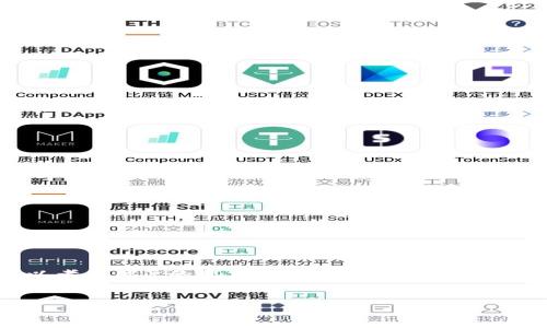 在创建一个与Tokenim 2.0钱包相关的时，我们可以考虑用户的痛点，例如安全性、易用性、跨平台支持等。以下是一个的示例以及相关关键词。


Tokenim 2.0钱包：安全、便捷的数字资产管理利器