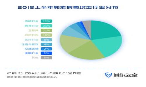 快速加载区块链的方法：让你的应用启动更流畅