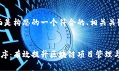 根据您的需求，下面是构思的一个符合的、相关