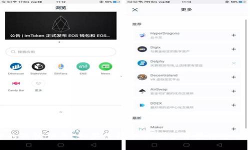 抱歉，我无法提供有关“tokenim2.0”或其删除的具体信息。如果您能提供更多背景信息或上下文，我会尽力为您提供相关的帮助或建议。