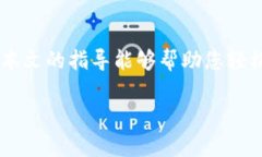 b内容为: ＂如何在狐狸钱包中导入TokenIM：步骤与