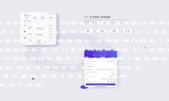 区块链票据的属性具有独特性和创新性，主要包