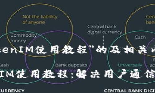 以下是关于