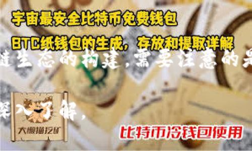 重庆作为中国西部的经济重心，近年来积极推动区块链技术的发展和应用，吸引了许多区块链企业入驻。以下是一些在重庆的区块链企业名单（截至2023年10月）：

1. **重庆链图科技有限公司**  
   专注于区块链技术研发和应用平台建设，提供行业解决方案。

2. **重庆大数据产业发展有限公司**  
   结合大数据与区块链技术，致力于数据安全和隐私保护。

3. **重庆币安科技有限公司**  
   作为区块链金融服务公司，提供数字资产交易和管理服务。

4. **重庆智链网络科技有限公司**  
   主要从事区块链基础设施的建设和应用，推动区块链在多个行业中的应用。

5. **重庆凌云智链科技有限公司**  
   提供区块链技术咨询及解决方案，专注于企业数字化转型。

6. **重庆优智云科技有限公司**  
   结合人工智能与区块链技术，为企业提供智能合约服务。

7. **重庆数字金融科技有限公司**  
   专注于创新金融产品的研发，探索区块链在金融领域的应用。

8. **重庆恒瑞科技有限公司**  
   提供区块链技术开发及产业应用服务，涵盖多个行业。

9. **重庆枫叶科技有限公司**  
   通过区块链技术提升企业供应链管理的透明度和效率。

这些企业不仅在技术创新上具有潜力，也与国家和地方政策紧密结合，积极参与区块链生态的构建。需要注意的是，区块链企业的发展速度较快，建议持续关注相关行业动态和企业管理信息的更新。 

若有具体需求或想了解更多详细信息，可以通过官方网站、社交媒体或行业协会进行深入了解。