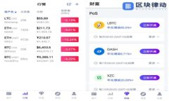 TokenIm 是一个数字资产钱包，支持多种加密货币的
