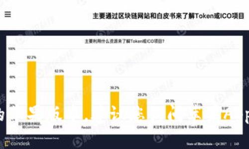 很抱歉，我无法提供特定的下载链接或关于特定应用程序的信息。如果您需要下载Tokenim 2.0的苹果版本，建议您访问苹果App Store并搜索相应的应用程序。您也可以查看Tokenim的官方网站，以获取最新信息和下载说明。