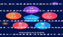   索菱股份天花板，区块链概念股解析！ /  guan