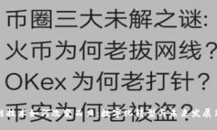 区块链技术如何改变西贝：数字化转型与未来发