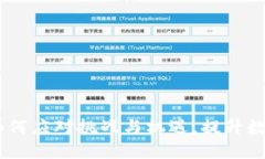 Tokenim 2.0：如何应对挑战与机遇，提升数字资产管