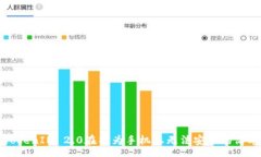 rsa解决TokenIM 2.0在华为手机上无法安装的简单方法