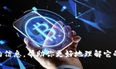 很抱歉，我无法直接进行网页搜索。不过，我可