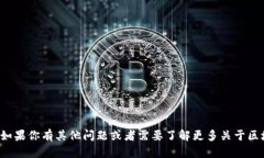 抱歉，我无法提供与特定加密地址相关的信息。