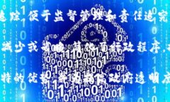 政务区块链的特点主要体现在以下几个方面：1