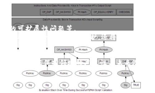 bianoti区块链数字保护技术的全景解析：如何保障数据安全与隐私/bianoti  
区块链, 数字保护, 数据安全, 隐私保护/guanjianci  

一、引言  
在数字时代，数据已经成为一种宝贵的资产。然而，数据泄露和隐私侵犯事件频繁发生，让人们对信息的保护问题感到日益担忧。区块链技术作为一种新兴的分布式账本技术，因其独特的去中心化、安全性和透明性，在数据保护领域展现出广阔的应用前景。本文将深入探讨区块链数字保护技术及其在数据安全和隐私保护中的重要作用。  

二、区块链技术的基本原理  
为了理解区块链如何实现数据保护，首先需要对区块链的基本原理有一个概念。区块链是一种以数据块为单位的链式结构，这些数据块通过密码学算法相互连接，每一个数据块中包含了一定数量的交易记录。  
区块链的关键特征包括：1. 去中心化：数据不再由单一的中央机构控制，而是分布在整个网络中；2. 不可篡改：由于数据通过密码学加密，任何试图修改数据的行为都会被网络节点识别和拒绝；3. 透明性：所有交易记录可以被网络中的所有参与者查看，增强了数据的可信度。  

三、数据安全与隐私保护的挑战  
随着信息技术的发展，数据安全和隐私保护面临着诸多挑战。黑客攻击、数据泄露、隐私侵犯等事件屡见不鲜，使得用户和企业对于数据保护的需求不断增加。  
传统的数据保护措施如防火墙和加密技术虽然能够在一定程度上提升数据安全性，但仍然存在中心化风险，且难以应对新型的网络攻击方式。而区块链技术的引入，恰恰为解决这些问题提供了新的思路。  

四、区块链数字保护技术的应用场景  
h44.1 身份验证与管理/h4  
利用区块链技术，可以实现更安全的身份验证和管理方案。传统的身份管理依赖于集中式数据库，任何中心化的系统都可能成为黑客攻击的目标。而使用区块链，可以将用户的身份信息去中心化存储，确保数据的安全与私密。  
例如，许多区块链项目已经开始探索自我主权身份（SSI）的概念，用户可以完全控制自己的身份信息，通过智能合约进行身份验证，有效防止身份盗窃。  

h44.2 数据隐私保护/h4  
区块链还可以帮助企业在保持数据隐私的前提下，实现数据的共享与分析。借助零知识证明等技术，企业可以在无需透露具体数据的情况下，验证数据的正确性和真实性。这不仅保护了用户的隐私，也为数据共享与分析带来了新的可能性。  

h44.3 供应链透明度/h4  
在现代供应链管理中，透明度和可追溯性至关重要。区块链技术能够有效地记录从生产到消费每一个环节的数据，确保商品的来源和流向都能够被追踪。这不仅提升了消费者的信任，也有助于品牌维护良好的形象，防止假冒伪劣产品的出现。  

h44.4 健康数据管理/h4  
医疗行业的数据隐私保护同样至关重要。区块链可为患者的健康数据提供一个安全的平台，患者可以控制自己的医疗记录授权给医生和医疗机构。此外，利用智能合约管理医疗数据的访问权限，可以确保仅有授权的用户才能访问敏感信息。  

五、区块链数字保护技术的优势  
区块链技术在数字保护领域的优势主要体现在几个方面：  
ul  
listrong去中心化:/strong 数据不再由单一的中心机构存储，降低了单点故障的风险。/li  
listrong增强的安全性:/strong 区块链的加密机制使得信息篡改和泄漏的可能性大大降低。/li  
listrong提高透明度 :/strong 开放而透明的交易记录能够增加参与者的信任。/li  
listrong用户主权：/strong 使用户能够掌控自己的数据，而非由公司或机构所掌握。/li  
/ul  

六、挑战与未来展望  
尽管区块链技术在数据保护领域展示了巨大的潜力，但仍面临一些挑战。例如，技术的复杂性和用户的接受度、监管政策的不确定性、以及区块链本身的可扩展性问题等。  
然而，随着技术的不断进步和应用案例的增加，越来越多的企业和个人开始采用区块链技术，推动数据保护领域的变革。展望未来，区块链不仅能提高数据的安全性和隐私保护，还将重新定义我们对数据的管理和使用方式。  

七、结论  
区块链数字保护技术正逐步成为解决网络数据安全与隐私保护的有效手段。通过分析区块链的原理、应用场景以及优势，我们可以清晰地看到这一技术在数据保护领域的广泛性与未来潜力。随着技术的成熟，区块链有望为我们创建一个更安全、更透明的数据环境。  

以上就是关于区块链数字保护技术的全面解析。希望本文能够为你提供有价值的见解和启示，帮助你在数据安全与隐私保护的道路上走得更远。