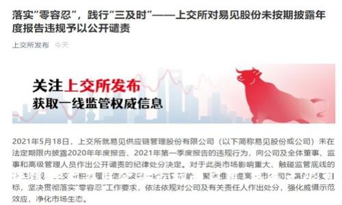 区块链技术在非金融市场的应用：未来无限可能