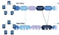 当然可以！以下是围绕“创建tokenim2.0钱包”的、
