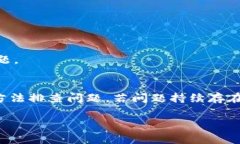 对于“tokenim显示感叹号”的问题，可能是在某个