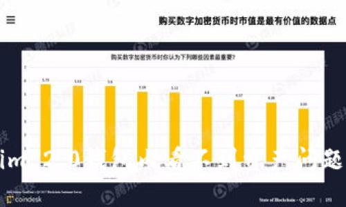 解决Tokenim 2.0钱包内看不到资产问题的终极指南