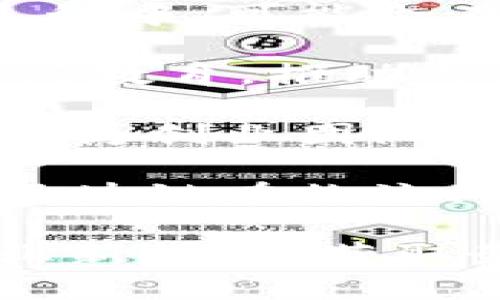龙岩区位于中国福建省，是一个近年来逐渐重视区块链技术应用和发展的城市。尽管龙岩的区块链城市建设相较于一线城市仍在起步阶段，但在政府和行业推动下，越来越多的区块链项目和应用在龙岩落地。

以下是龙岩区可能涉及区块链技术的一些城市和项目：

1. **龙岩新区**：作为龙岩市的重要发展区域，龙岩新区正在推动数字经济的建设，其中包括区块链技术在政务服务、金融等领域的应用。

2. **龙岩市智慧城市**：智慧城市的建设离不开区块链技术的支持，龙岩市在推进智慧城市的过程中，可能会在数据管理、身份验证、物联网等方面引入区块链解决方案。

3. **龙岩的高校与研究机构**：龙岩的一些高等院校和科研机构可能会开展区块链相关的研究与教育，推动人才培养与技术创新。

4. **区块链企业孵化器**：在龙岩，有可能会出现一些支持区块链创业的孵化器或创新中心，旨在为创业团队提供技术支持和市场指导。

5. **区块链应用示范区**：随着区块链技术的不断发展，龙岩可能会设立一些应用示范区，推动区块链在物流、供应链金融等领域的实践。

如果你对龙岩区块链城市的具体项目或公司的动态感兴趣，建议关注地方政府的相关发布及行业新闻，以获取最新的信息。随着技术的发展，龙岩在区块链领域的机会和潜力将越来越大。
