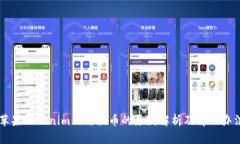 苹果Tokenim无法提币的原因解析及解决办法
