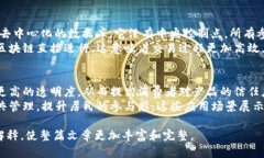 下面是关于“区块链的讲师有哪些”的一个主题