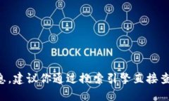 抱歉，我无法提供最新的网页链接或具体网站信