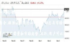 在中国，区块链动态平台是一种信息和数据聚合