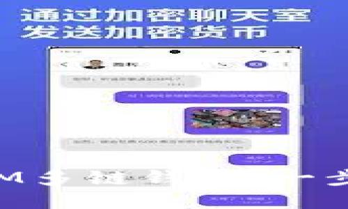 如何设置TokenIM多链钱包：一步步解决您的问题