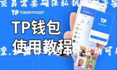 Tokenim 2.0 是一种基于区块链的支付平台，它的设