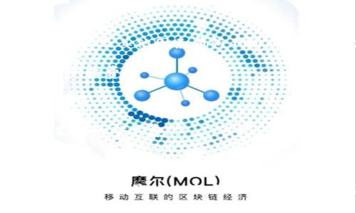 关于ITM钱包转U（USDT）的手续费问题，具体手续费可能因不同平台、交易量、网络状况以及其他因素有所不同。一般来说，加密货币交易平台会有相应的收费标准。以下是一些影响手续费的主要因素：

1. **平台政策**：不同的交易所或钱包会有不同的手续费策略，包括固定费用或按比例收费。
   
2. **转账金额**：一些平台根据交易金额设定阶梯费用，转账金额越大，手续费相对较低。

3. **网络费用**：尤其在以太坊等链上进行USDT转账时，网络拥堵程度会影响所需支付的矿工费。

4. **促销活动**：有些平台可能会不定期推出手续费减免活动，用户可以关注平台的信息。

建议用户登录自己的ITM钱包或者相关的交易平台，查看具体的手续费标准和信息，以便做出最优决策。如果有其他问题或需要进一步了解，不妨直接咨询该平台的客服。