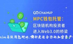 Tokenim与纸钱包对比：哪种更适合你的加密资产管