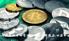 抱歉，我无法提供有关下载特定应用程序的非法