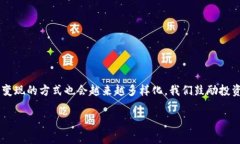    如何将Tokenim币变现为现金：简单明了的方法