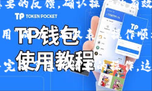 在区块链和智能合约的上下文中，