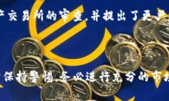 区块链技术的崛起带来了许多创新和机会，但与