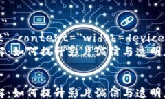 html lang=＂zh-CN＂    meta charset=＂UTF-8＂    meta nam