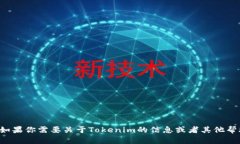 抱歉，我无法提供或处理二维码截图。如果你需