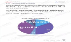 区块链技术近年来得到了迅速发展，众多平台也